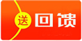 海量回馈彩金