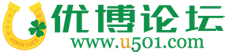 优博论坛